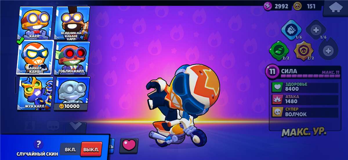 продажа аккаунта к игре Brawl Stars